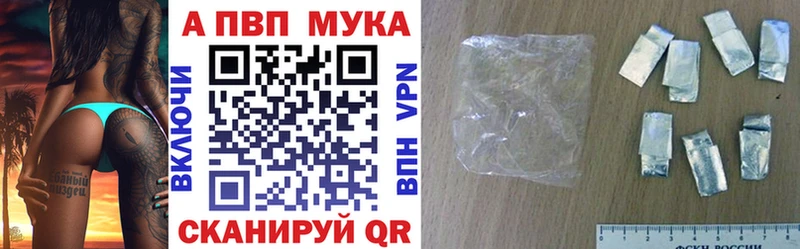 кракен ONION  Вяземский  A-PVP Crystall  что такое наркотик 