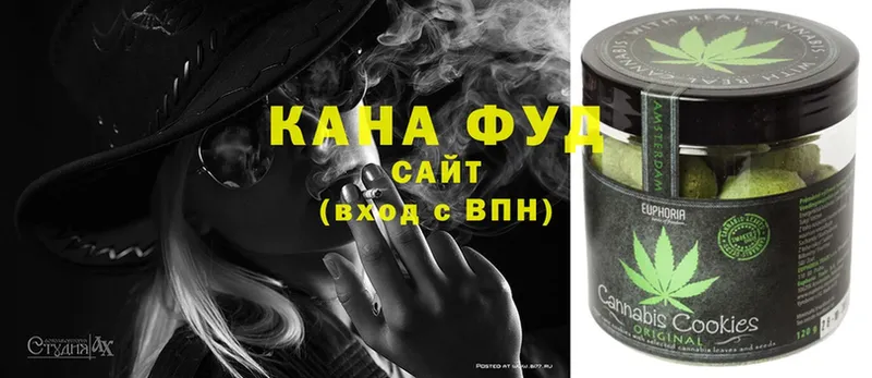 дарк нет формула  Вяземский  Canna-Cookies конопля 