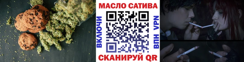 закладка  Вяземский  Canna-Cookies марихуана 