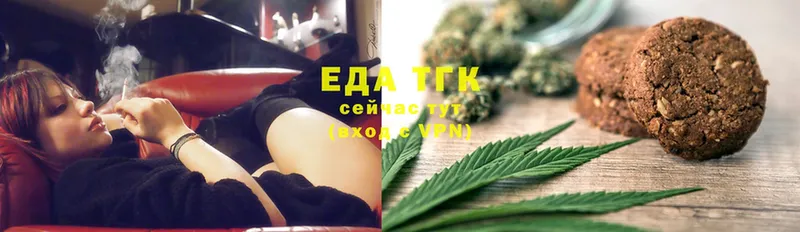 Cannafood конопля Вяземский