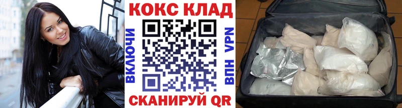 КОКАИН Боливия мориарти как зайти Вяземский
