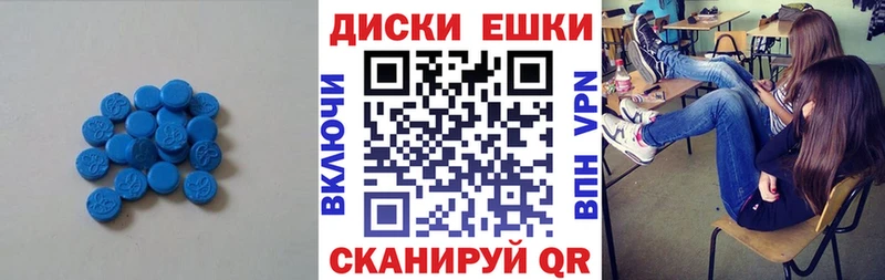 ЭКСТАЗИ Cube Вяземский