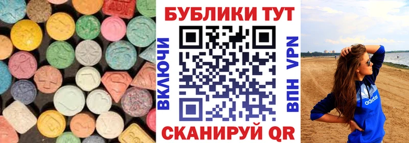 Экстази бентли  Вяземский 