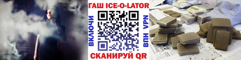 ГАШИШ хэш  Вяземский 