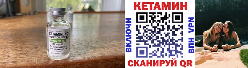 мориарти клад  купить закладку  Вяземский  Кетамин VHQ 