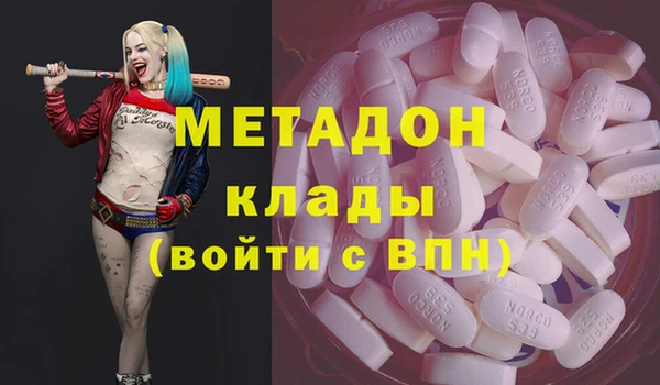 кокаин премиум Богородицк