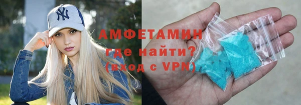 кокаин премиум Богородицк