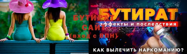 трава Богородск