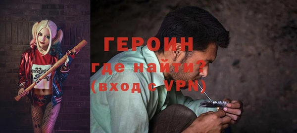 ALPHA-PVP Гусь-Хрустальный