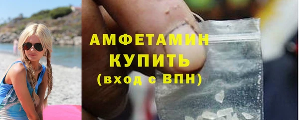 трава Богородск