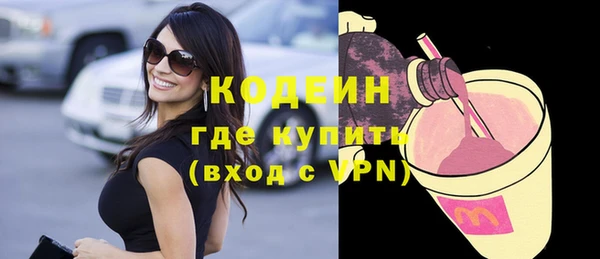 кокаин премиум Богородицк