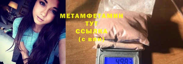 кокаин премиум Богородицк