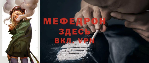 трава Богородск