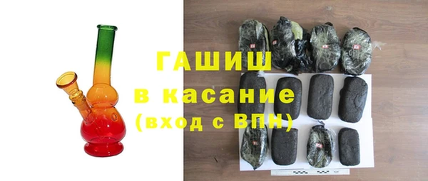 трава Богородск