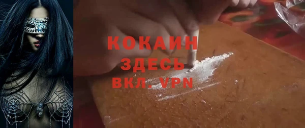 кокаин премиум Богородицк
