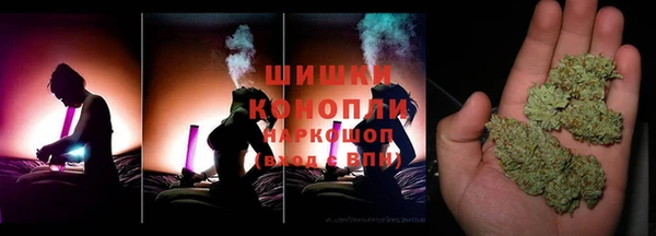кокаин премиум Богородицк