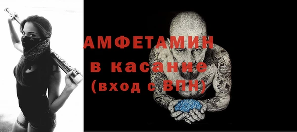 трава Богородск