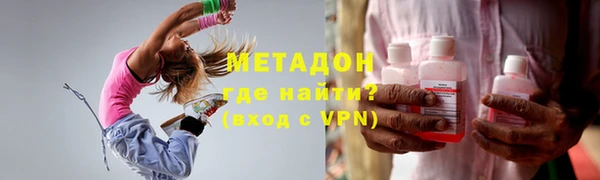 альфа пвп VHQ Белоозёрский