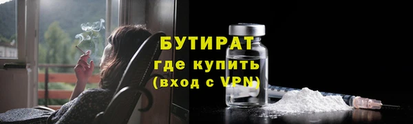 трава Богородск