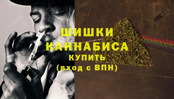 трава Богородск