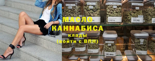 ALPHA-PVP Белокуриха