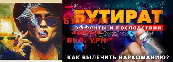 таблы Богданович