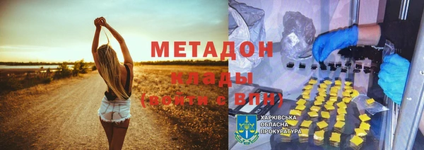 трава Богородск