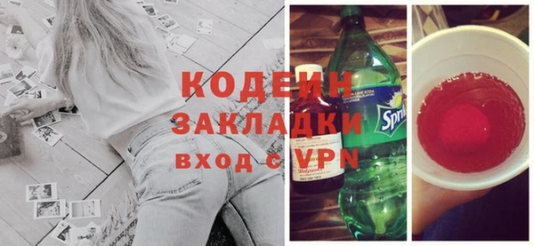 кокаин премиум Богородицк
