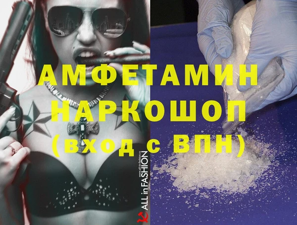 кокаин премиум Богородицк
