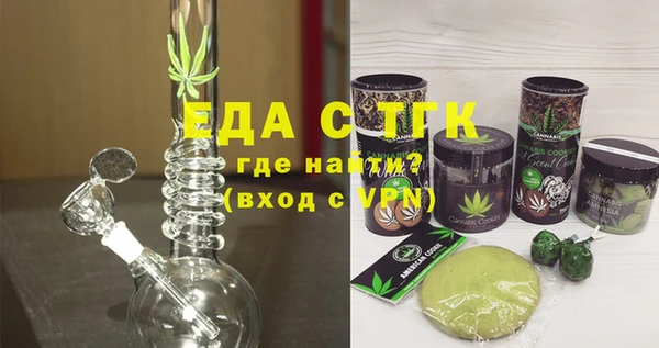 кокаин премиум Богородицк