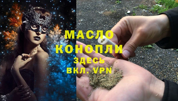 трава Богородск
