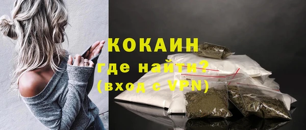 кокаин премиум Богородицк