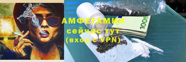 кокаин премиум Богородицк