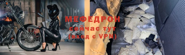 прущие грибы Гусиноозёрск