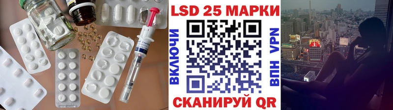 где купить   Вяземский  Лсд 25 экстази ecstasy 