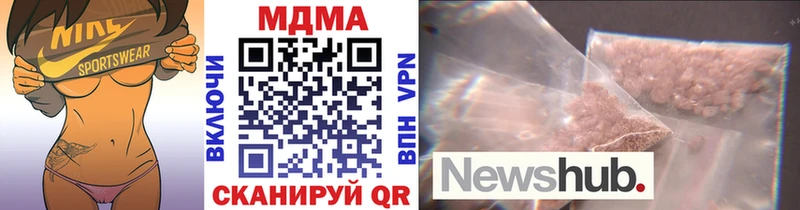 МДМА crystal  Вяземский 