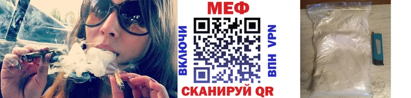 Мефедрон VHQ  ОМГ ОМГ ТОР  Вяземский 