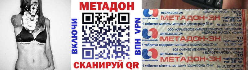 Метадон кристалл  сколько стоит  блэк спрут вход  Вяземский 