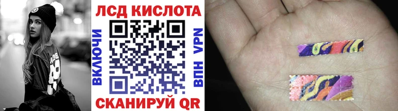 Марки 25I-NBOMe 1,5мг  купить   Вяземский 