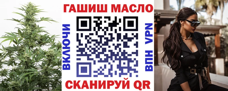 Дистиллят ТГК вейп с тгк kraken Вяземский