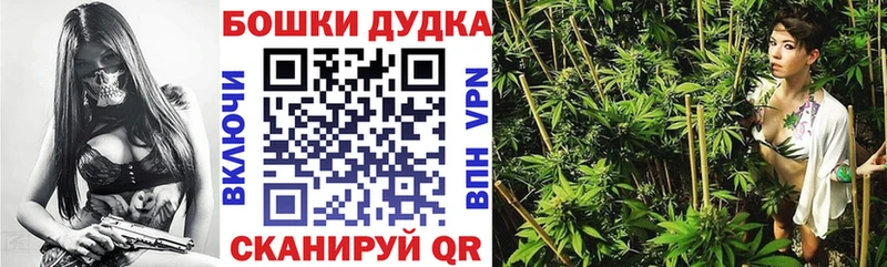 ссылка на мегу маркетплейс Вяземский Шишки марихуана сатива