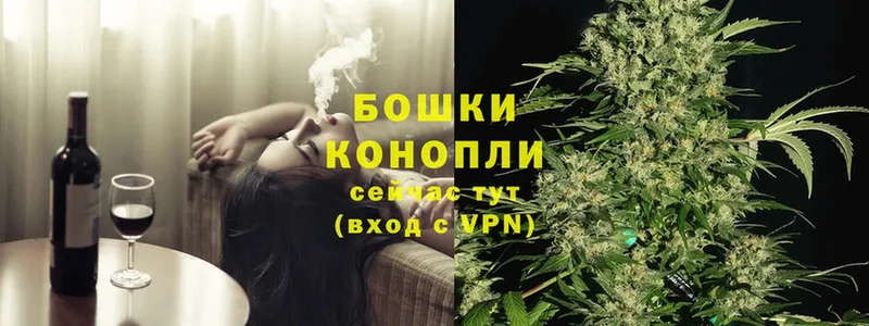 ОМГ ОМГ онион  наркота  Вяземский  Бошки марихуана THC 21% 